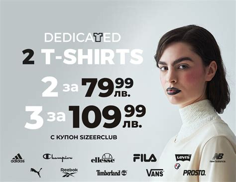 sizar365|Обувки, дрехи и аксесоари онлайн магазин Sizeer.bg.
